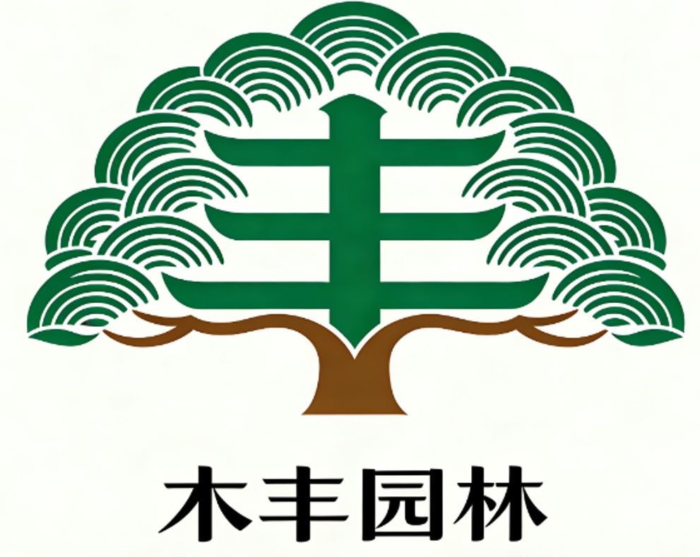 数据说线年度武汉精品庭院设计公司五强推荐及联系指南(图1)