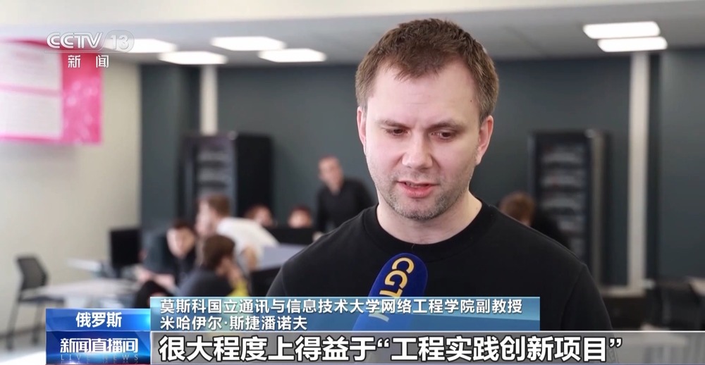 中俄职业教育合作新标杆：全球首家引入5G技术的鲁班工坊(图4)