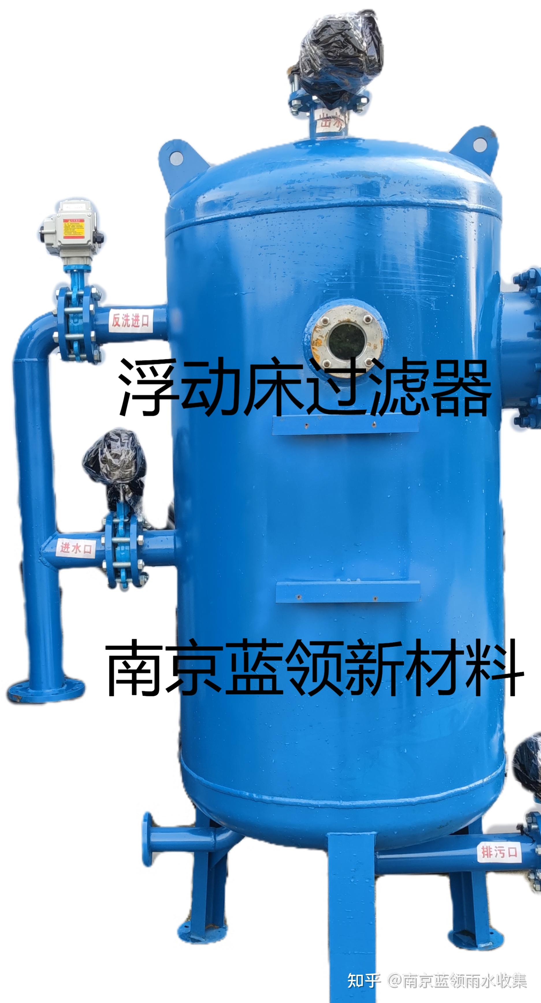 施工现场雨水收集及利用(原稿)