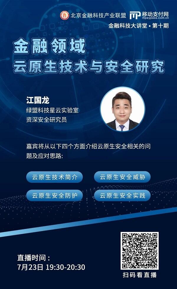 上海建设6G未来产业培育区探索新一代通信网应用场景 万物智联加速照进现实（大数据观察