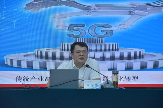 技术 第五代通信技术5G的优势及应用